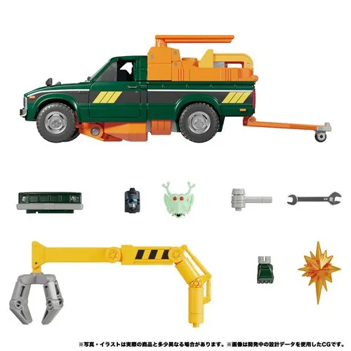 Transformers Masterpiece MP-58 Hoist